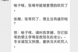 随县要账公司更多成功案例详情